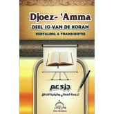 Boekcover voor Djoez Amma Part 30 met vertaling en transcriptie, voor beginnende moslim